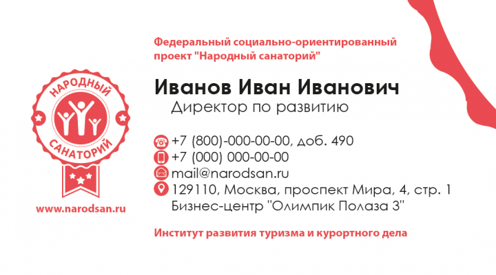 Работа 3617634