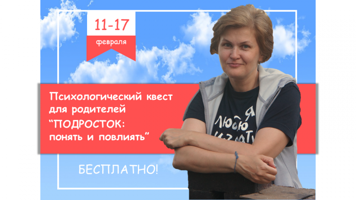 Работа за 100 рублей