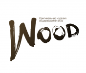 Лого. WOOD