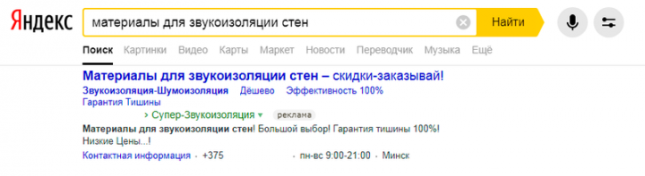 Примеры объявлений