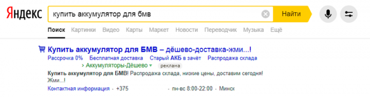 Примеры объявлений