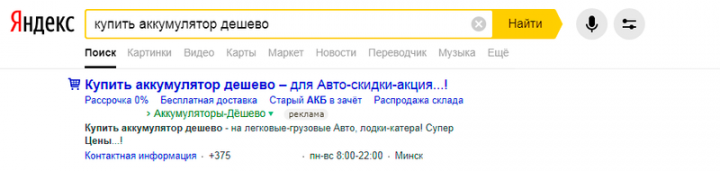 Примеры объявлений
