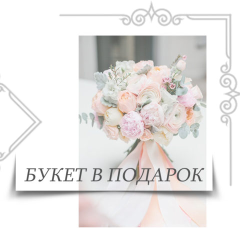 таргет реклама пост