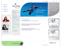 Букмейкер Бизнес