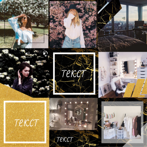 Оформление профиля/ шаблон для  Instagram