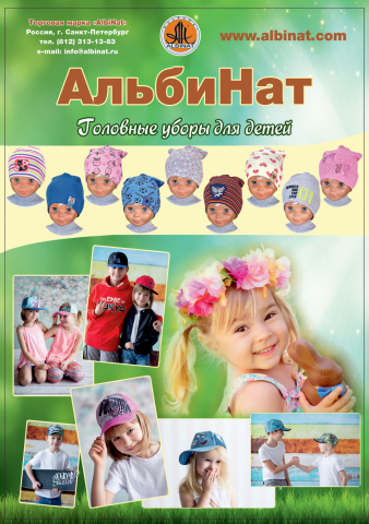 Работа 3628773