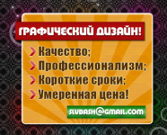 Мой баннер