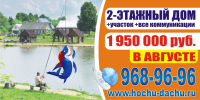 Акульи пруды