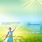 Работа 1002179