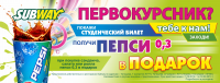 Работа 2054748