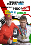 Оформление для выпускного