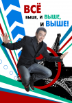 Оформление для выпускного