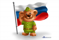 Персонаж для компании "Что делать консалт"
