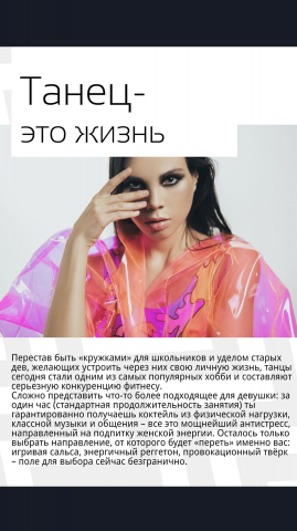 Работа 3627906