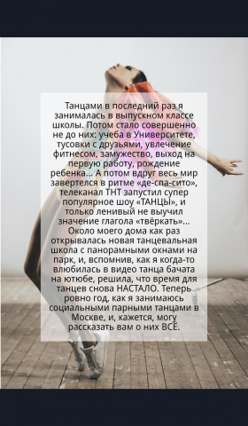 Работа 3627905