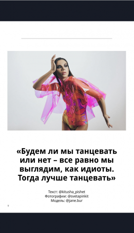 Работа 3627904