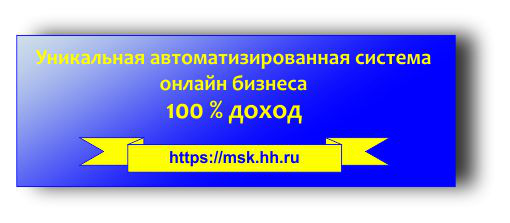 Работа 3625673