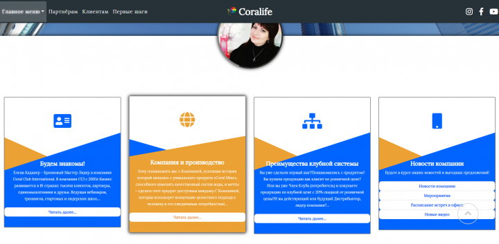 Coralife