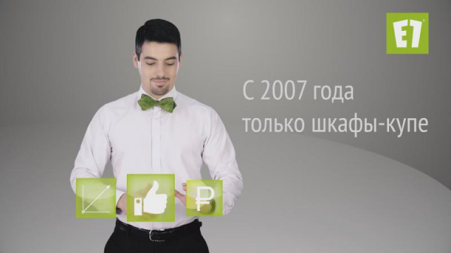 Что Такое Е1. Корпоративный ролик. 4К.