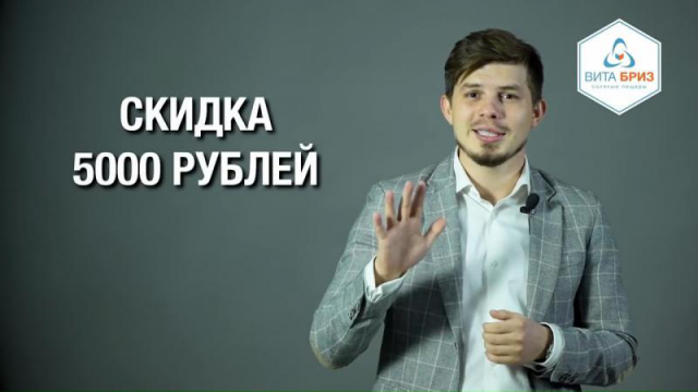 Вита Бриз - Соляные пещеры. Объясняющее видео.