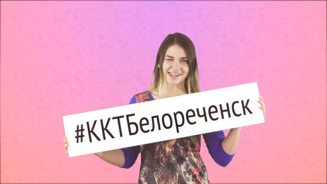 #ПоступайПравильно. Реклама техникума.