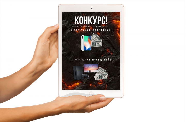 Оформление конкурсного поста