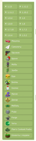 Иконки для веб-сайта Mody4Mine