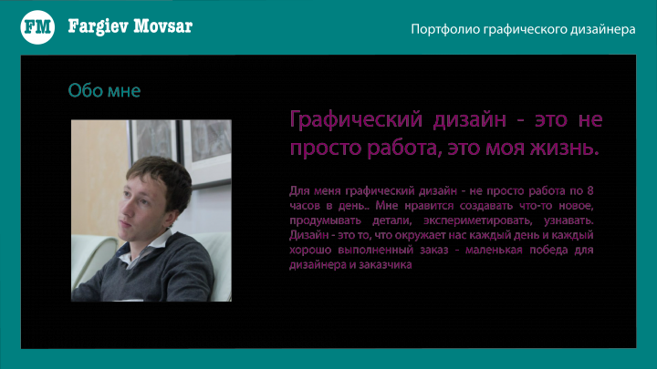 Работа 3627108