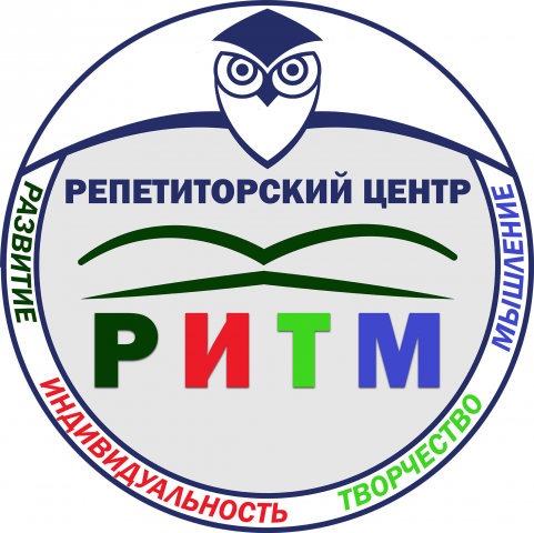 Логотип для репититорского центра РИТМ