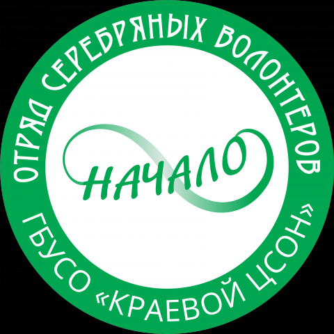 Логотип для общественного движения на базе ГБУСО "Краевой ЦСОН"