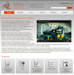 Сайт Промышленной компании ООО «ПКФИТ»