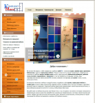 Разработка сайта