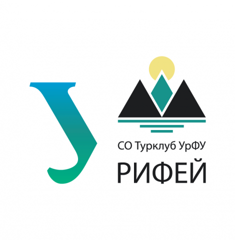 Рифей
