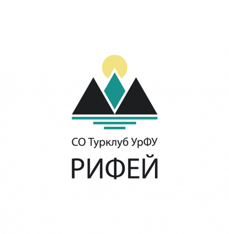 Рифей Турклуб