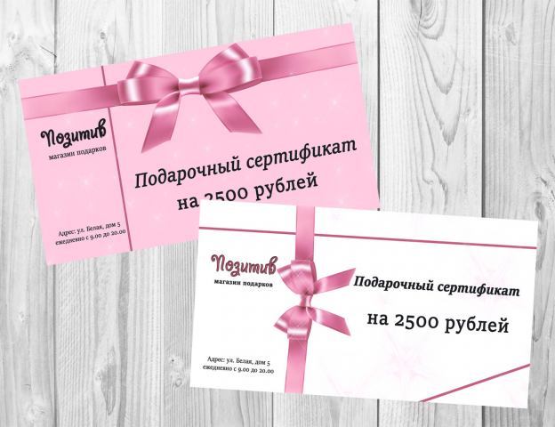 Работа 3350531