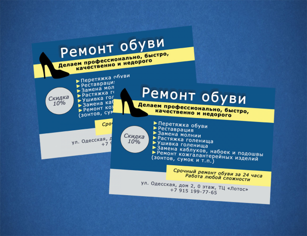 Работа 3350489