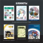 Работа 1094712