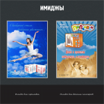 Работа 1094710