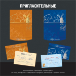 Работа 1094707