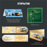 Работа 1094697