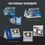 Работа 1094655