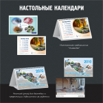 Работа 1094653