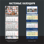 Работа 1094651