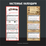 Работа 1094650