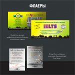 Работа 1094634