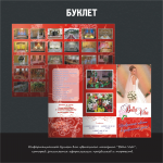 Работа 1094632