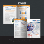 Работа 1094630