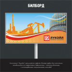 Работа 1094616