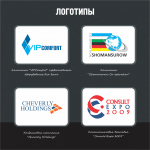 Работа 1091929