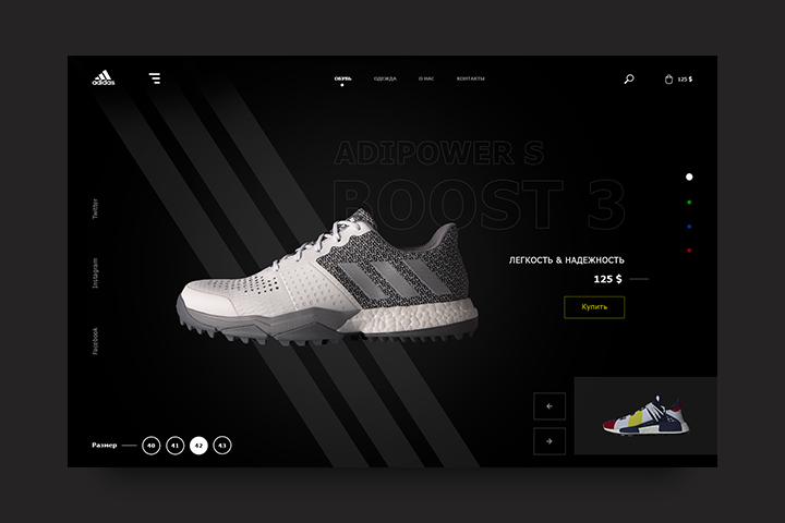 Adidas Boost 3